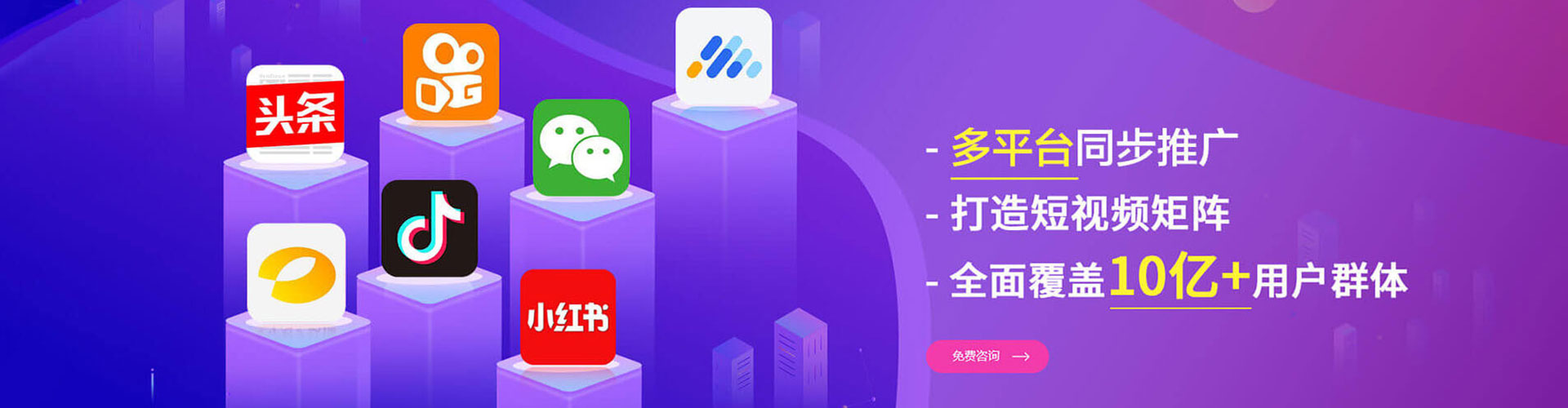 喜德竞价广告