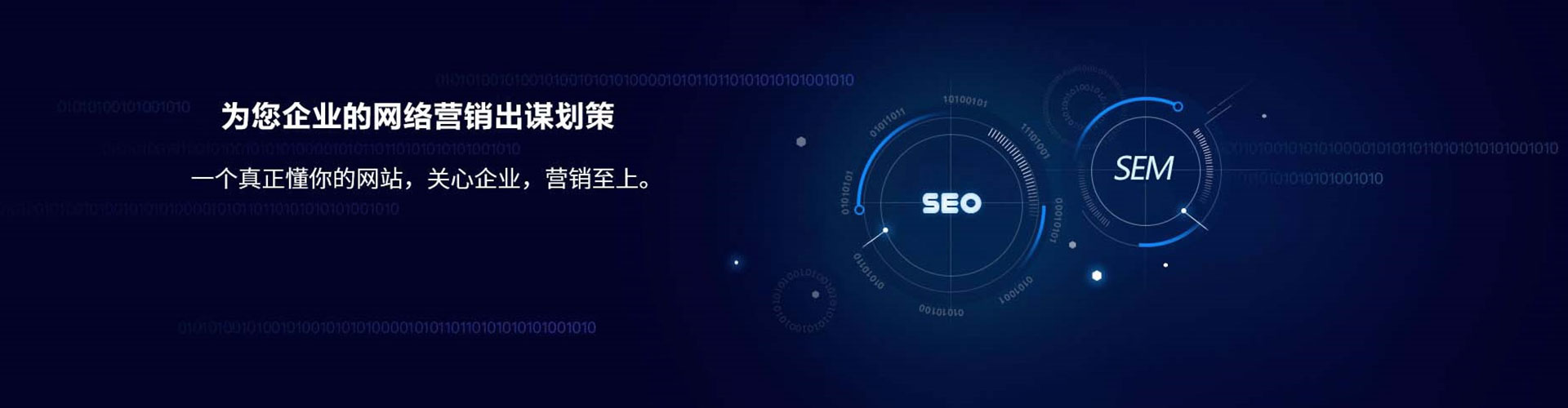 喜德竞价代运营
