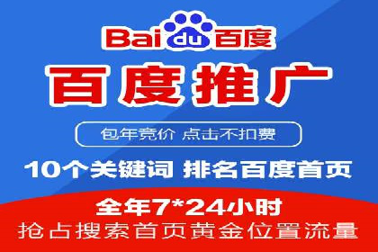 案例对比：不同SEM外包公司优劣分析